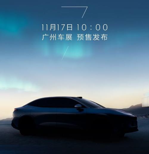 东莞163极氪汽车发布智能汽车全域AI，比亚迪的未来服务提升用户体验